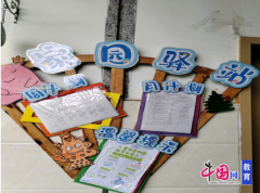 <b>泸州市江阳区通滩镇核心长儿园开展食物平安宣</b>